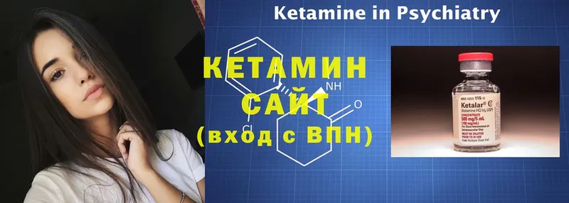 Кетамин ketamine  где купить наркоту  Серафимович 