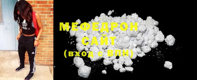 МЯУ-МЯУ mephedrone  Серафимович 